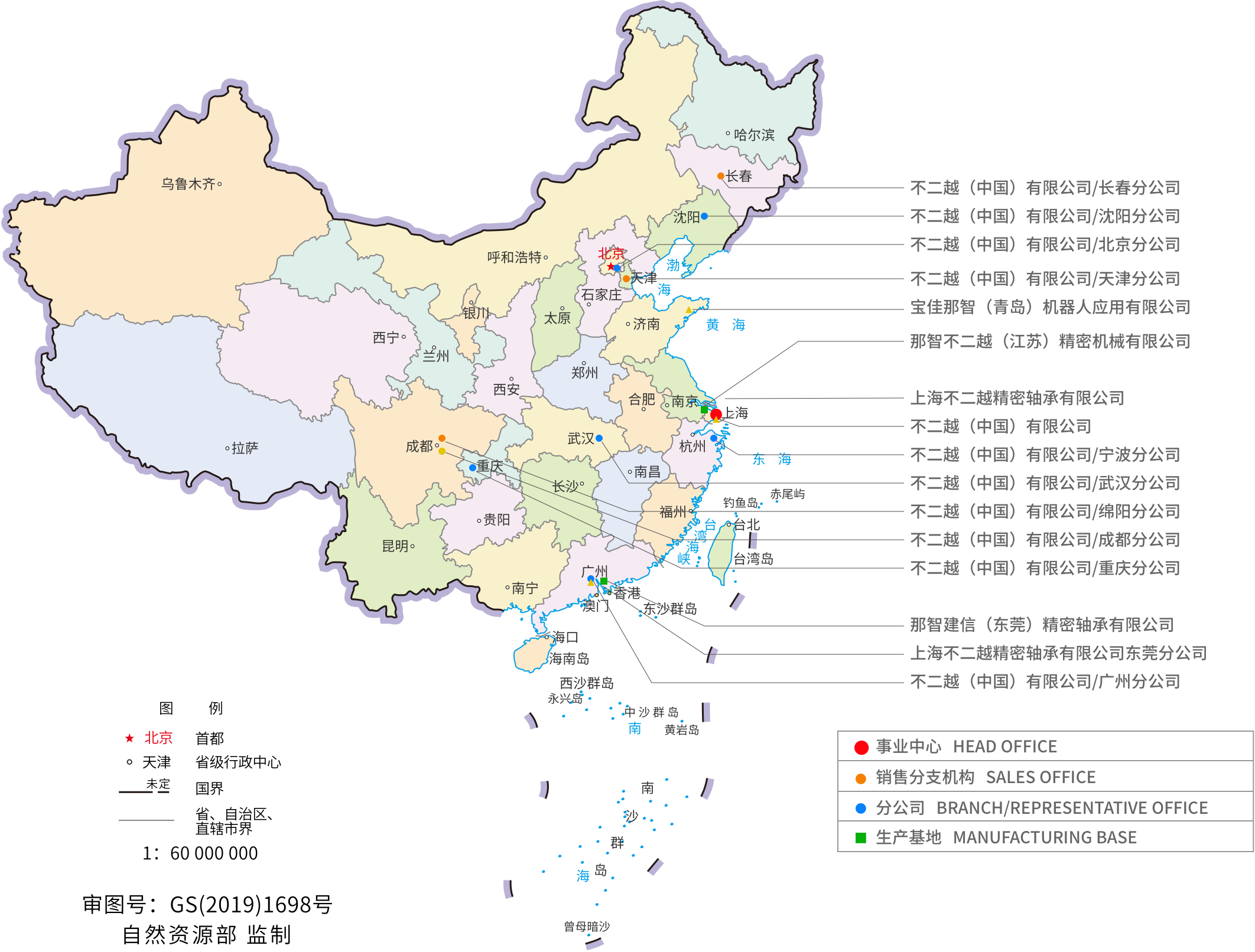 nachi中国分布